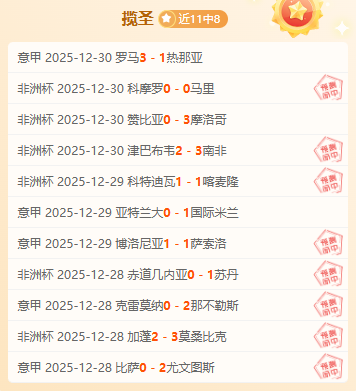 周三,荷兰杯对决,前进之鹰,开云体育,开云体育官网,开云体育app,开云体育平台,KAIYUN,SPORTS,kaiyun登录入口