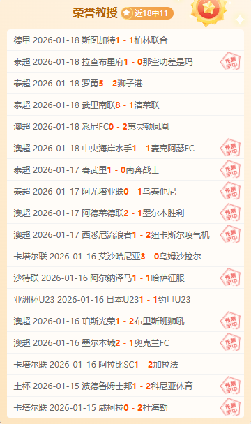 专家分析,奇才对阵黄,蜂大乐透推,开云体育,开云体育官网,开云体育app,开云体育平台,KAIYUN,SPORTS,kaiyun登录入口