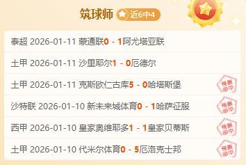 尤文今夏穆,阿尼买断可,能性小,开云体育,开云体育官网,开云体育app,开云体育平台,KAIYUN,SPORTS,kaiyun登录入口