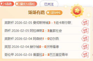 纽卡斯尔铁,卫丹,伯恩不幸肺,开云体育,开云体育官网,开云体育app,开云体育平台,KAIYUN,SPORTS,kaiyun登录入口