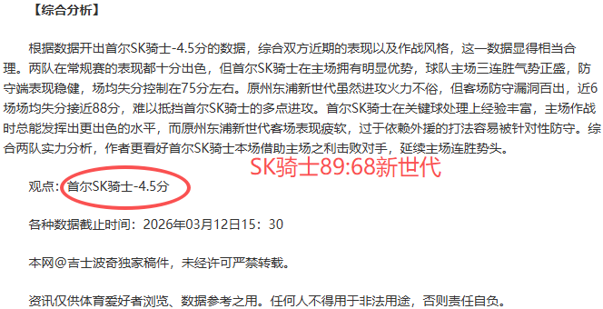 德媒披露,岁凯尔与德,国主持人克,开云体育,开云体育官网,开云体育app,开云体育平台,KAIYUN,SPORTS,kaiyun登录入口