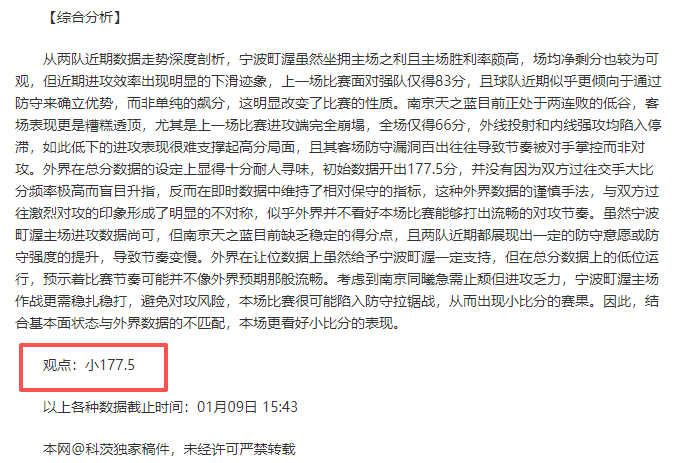 埃及球星萨,拉赫轉會進,入倒計時,开云体育,开云体育官网,开云体育app,开云体育平台,KAIYUN,SPORTS,kaiyun登录入口