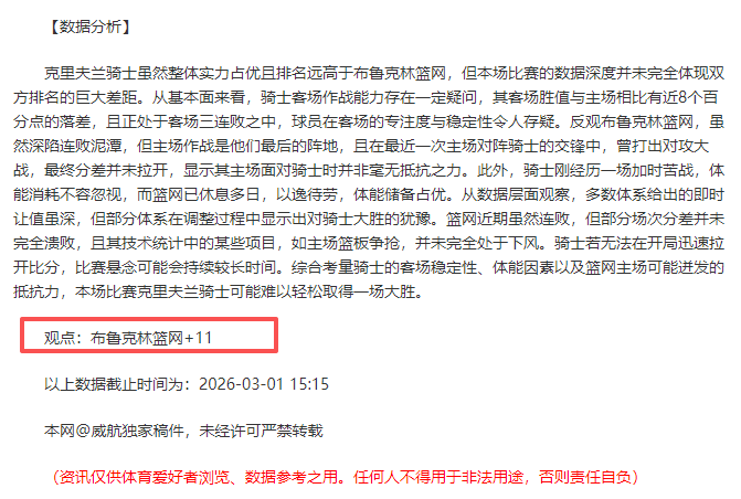 大乐透期号,专家推荐,质合分析前,开云体育,开云体育官网,开云体育app,开云体育平台,KAIYUN,SPORTS,kaiyun登录入口
