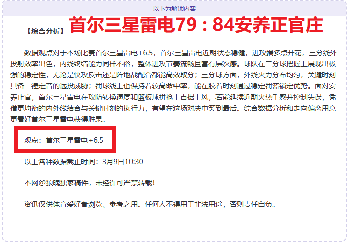 德篮甲激战,正酣,中流砥柱球,开云体育,开云体育官网,开云体育app,开云体育平台,KAIYUN,SPORTS,kaiyun登录入口
