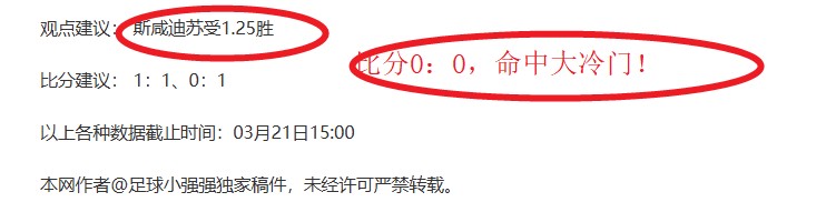 月强势来袭,费独占鳌头,球领跑,开云体育,开云体育官网,开云体育app,开云体育平台,KAIYUN,SPORTS,kaiyun登录入口