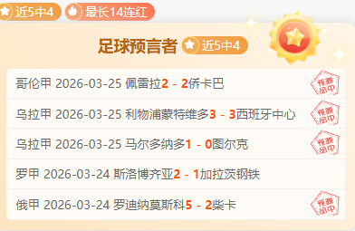 绿军连胜势,头强劲,塔图姆,开云体育,开云体育官网,开云体育app,开云体育平台,KAIYUN,SPORTS,kaiyun登录入口