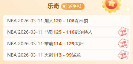 绿军连胜势,头强劲,塔图姆,开云体育,开云体育官网,开云体育app,开云体育平台,KAIYUN,SPORTS,kaiyun登录入口