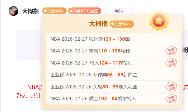 任骏飞意外,伤莫兰德,赛季前景未,开云体育,开云体育官网,开云体育app,开云体育平台,KAIYUN,SPORTS,kaiyun登录入口