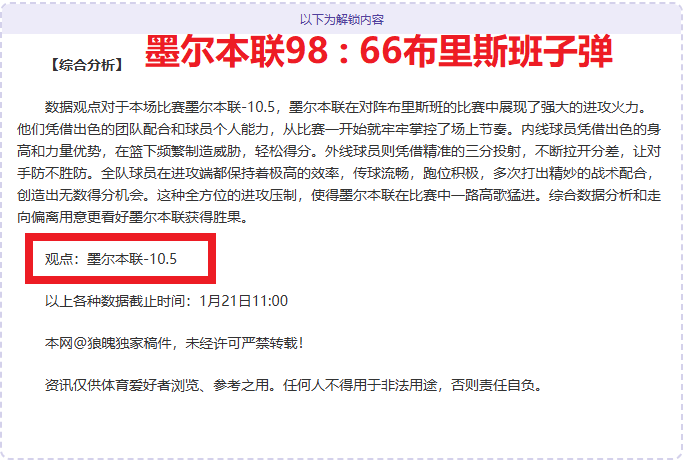 詹姆斯女儿,温馨倡议,用微笑拥抱,开云体育,开云体育官网,开云体育app,开云体育平台,KAIYUN,SPORTS,kaiyun登录入口