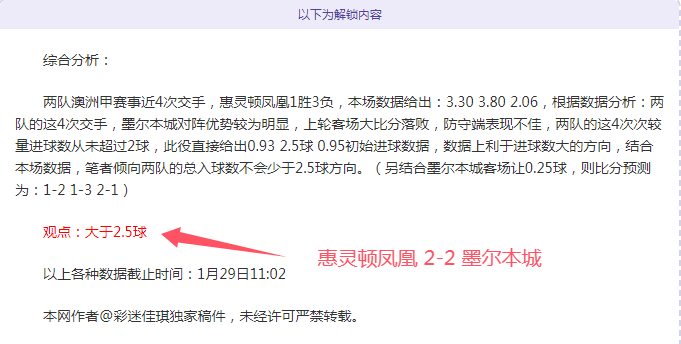 申京末节表,现不佳,仅得,开云体育,开云体育官网,开云体育app,开云体育平台,KAIYUN,SPORTS,kaiyun登录入口