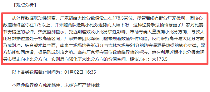 申京末节表,现不佳,仅得,开云体育,开云体育官网,开云体育app,开云体育平台,KAIYUN,SPORTS,kaiyun登录入口