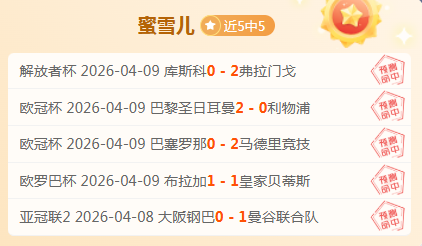 惊天逆转,曼城意外,球惨败博德,开云体育,开云体育官网,开云体育app,开云体育平台,KAIYUN,SPORTS,kaiyun登录入口