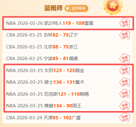 专栏,状态火爆,总分胜负解,开云体育,开云体育官网,开云体育app,开云体育平台,KAIYUN,SPORTS,kaiyun登录入口
