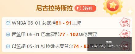 无畏契约曝,惊悚外挂,摄像头也能,开云平台官网,开云平台App,开云平台代理,开云全站服务,开云入口