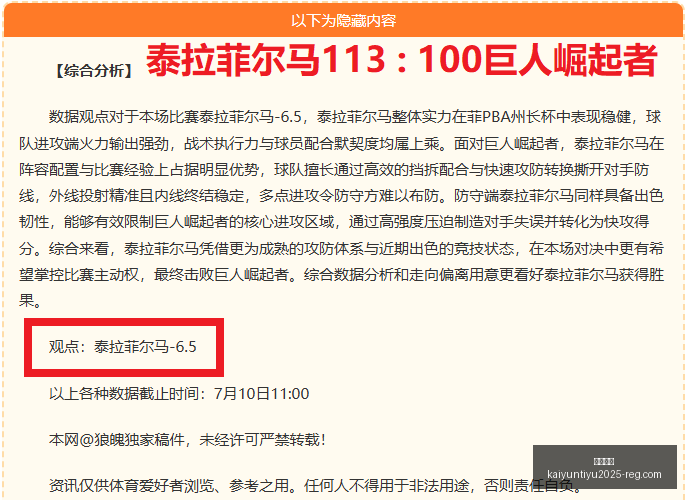 开云平台,开云平台官网,开云平台App,开云平台官网,开云平台App,开云平台代理,开云全站服务,开云入口