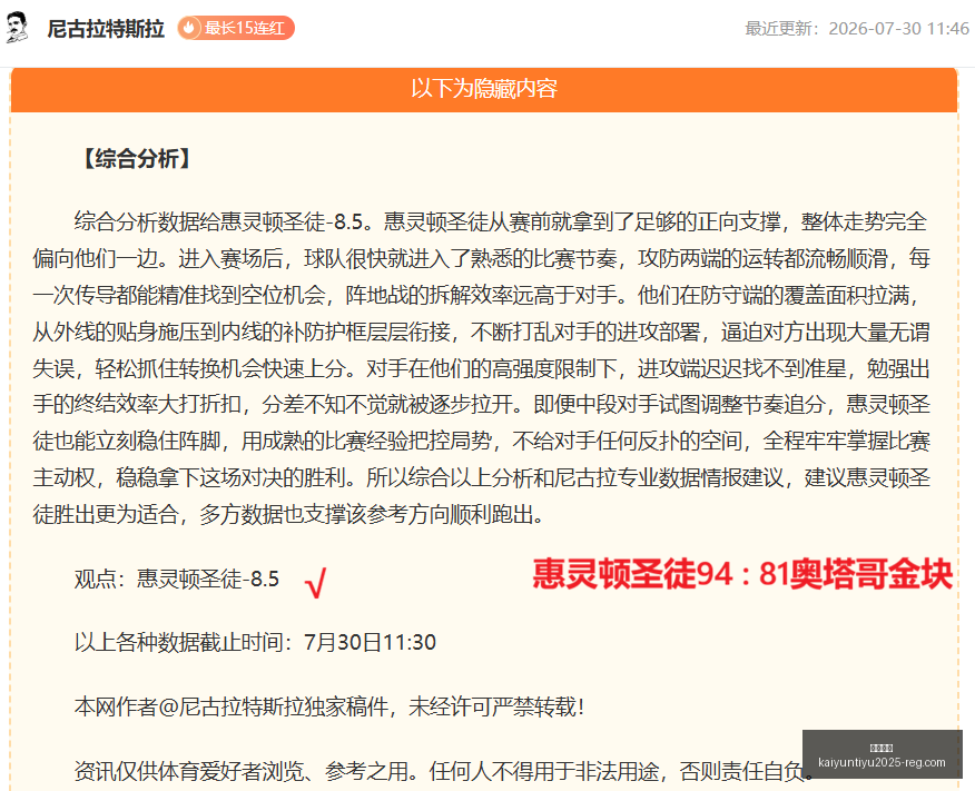 开云平台开,云平台官网,数据冲到,开云平台官网,开云平台App,开云平台代理,开云全站服务,开云入口