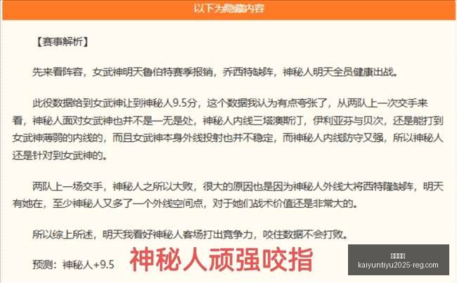 开云平台,开云平台官网,开云平台App,开云平台官网,开云平台App,开云平台代理,开云全站服务,开云入口