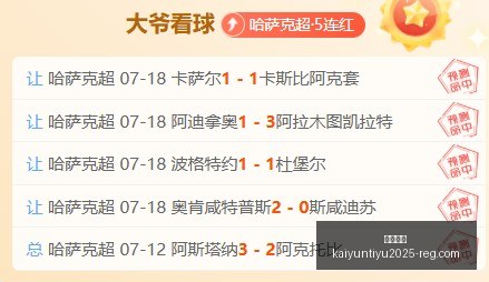 开云平台,开云平台官网,开云平台App,开云平台官网,开云平台App,开云平台代理,开云全站服务,开云入口