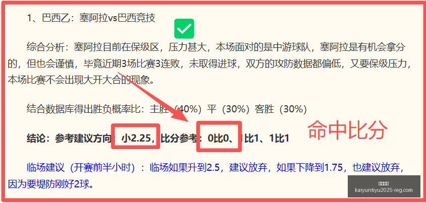 开云平台,开云平台官网,开云平台App,开云平台官网,开云平台App,开云平台代理,开云全站服务,开云入口