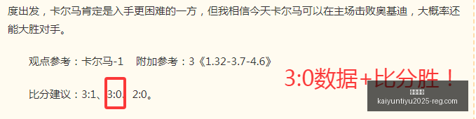 开云平台,开云平台官网,开云平台App,开云平台官网,开云平台App,开云平台代理,开云全站服务,开云入口