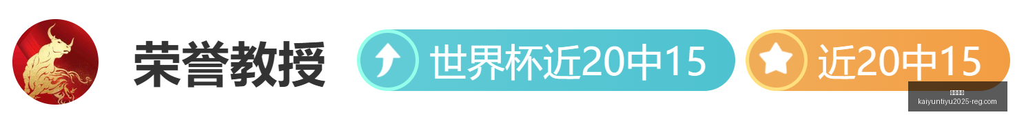 开云平台,开云平台官网,开云平台App,开云平台官网,开云平台App,开云平台代理,开云全站服务,开云入口