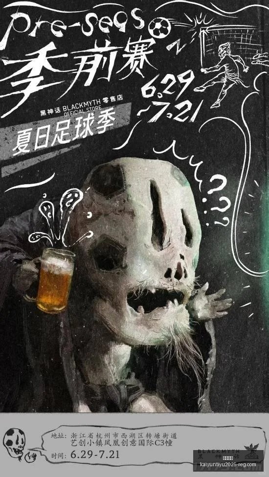 开云平台开,云平台官网,突发变动引,开云平台官网,开云平台App,开云平台代理,开云全站服务,开云入口