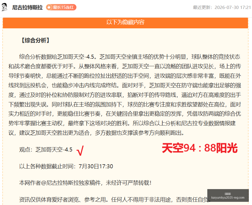 开云平台,开云平台官网,开云平台App,开云平台官网,开云平台App,开云平台代理,开云全站服务,开云入口