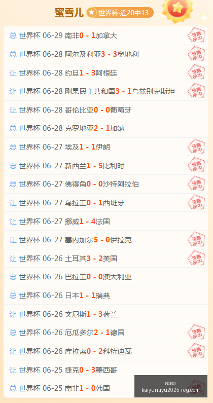 开云平台,开云平台官网,开云平台App,开云平台官网,开云平台App,开云平台代理,开云全站服务,开云入口