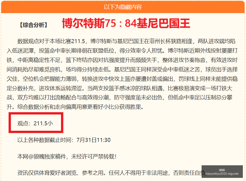 开云平台,开云平台官网,开云平台App,开云平台官网,开云平台App,开云平台代理,开云全站服务,开云入口