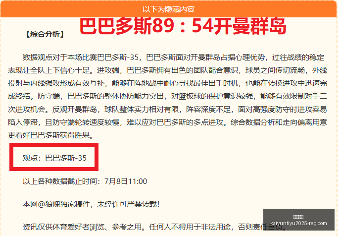 开云平台开,云平台官网,突发变动引,开云平台官网,开云平台App,开云平台代理,开云全站服务,开云入口