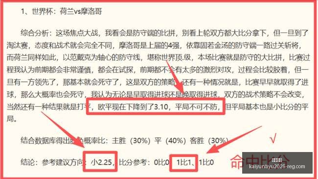 开云平台,开云平台官网,开云平台App,开云平台官网,开云平台App,开云平台代理,开云全站服务,开云入口