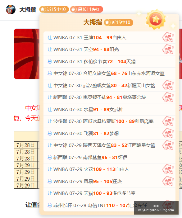 开云平台,开云平台官网,开云平台App,开云平台官网,开云平台App,开云平台代理,开云全站服务,开云入口