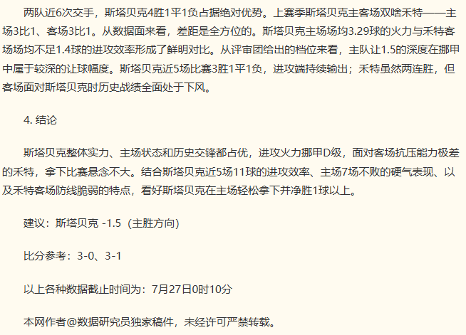 终极攻略2026陕西公开，开云全站服务，赛移动日，彭博独占鳌头，余彦豪黄梓杰紧随其后