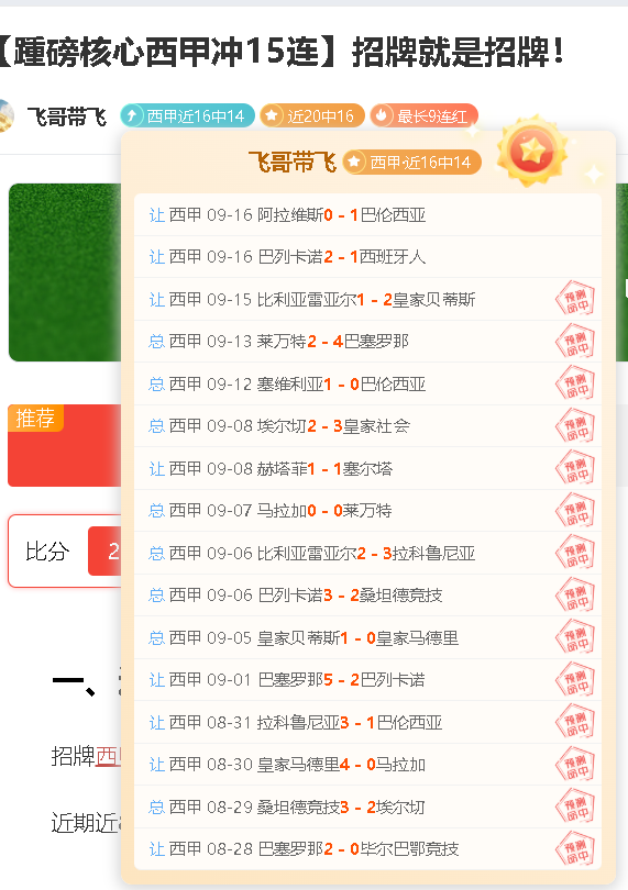 荣耀 16 ,电,开云平台App,竞游戏本新选择