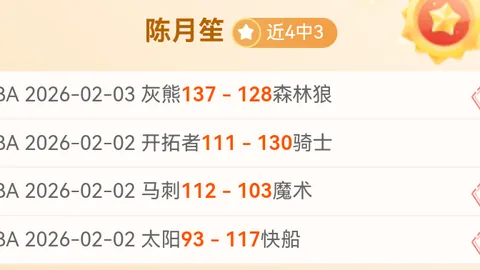 “冰壶竞技场中运动员的呼喊声揭秘”