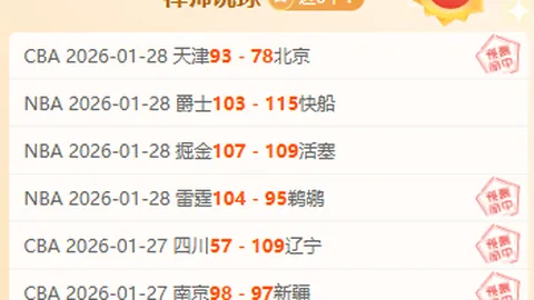郭士强执教男篮遭遇困境，11战全败连续11场未尝胜绩
