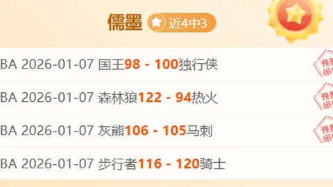 山东男团夺得全国青少年三大球运动会金牌