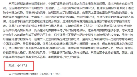 “埃及球星萨拉赫轉會進入倒計時，傳聞明年將加盟新東家，職業操守獲得頌揚”