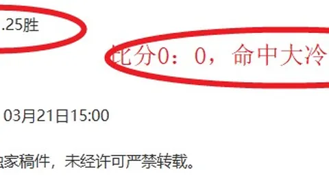 11月强势来袭！B费独占鳌头，9球领跑，哈兰德与姆巴佩并肩前进，进球榜战局再现高潮！