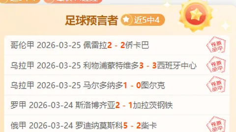 绿军连胜势头强劲，塔图姆35分14助助威；活塞力克步行者，收获胜利果实