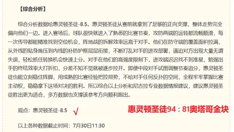 开云平台开云平台官网数据冲到120931引发关注