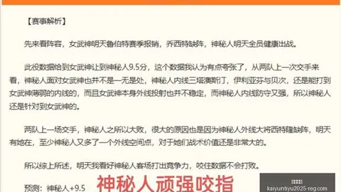 开云平台 121445