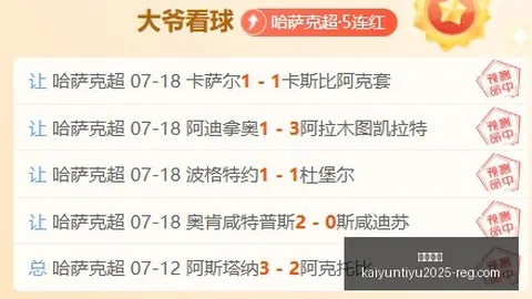 开云平台 123643 0