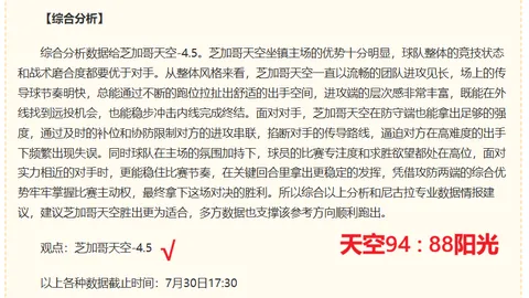 开云平台 124607