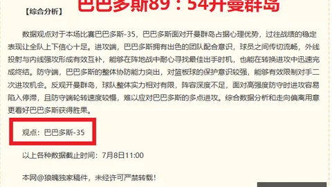 开云平台开云平台官网突发变动引发关注