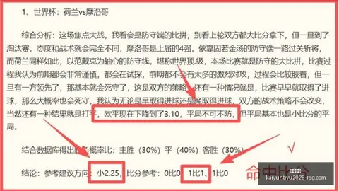 开云平台 130714